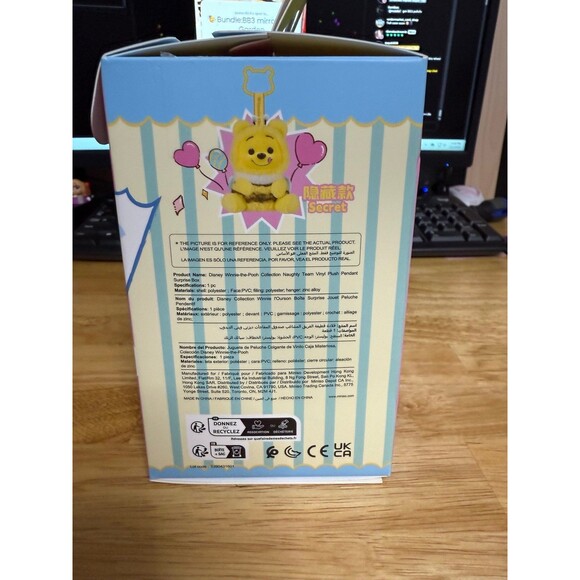 PIGLET Winnie Blind Box Miniso - Picture 4 of 6